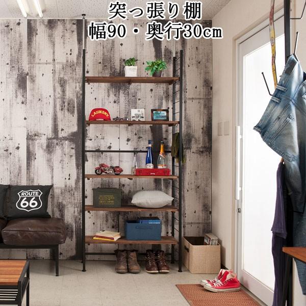 突っ張り棚 衣類収納 洋服収納 間仕切り ラック 幅90cm つっぱり 連結