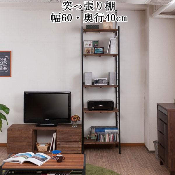 突っ張り棚 洋服収納 衣類収納 間仕切り ラック 幅60cm  連結つっぱり