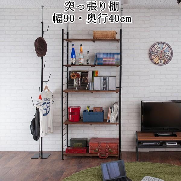突っ張り棚 洋服収納 衣類収納 間仕切り ラック 幅90cm  連結つっぱり