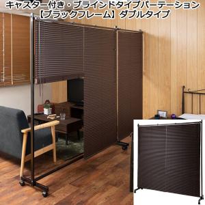 パーテーション 木製 フレックス パーティション 匠工芸 旭川家具 日本