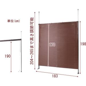 パーテーション 天井突っ張り式 ブラインドタイ...の詳細画像1