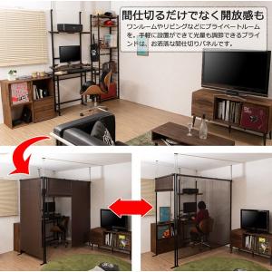 パーテーション 天井突っ張り式 ブラインドタイ...の詳細画像5