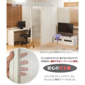 パーテーション 突っ張り式 連結可能 連結用 ...の詳細画像2