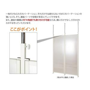パーテーション 突っ張り式 連結可能 連結用 ...の詳細画像4