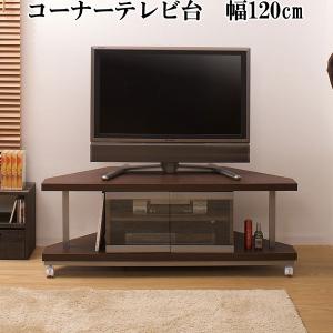ニトリ（NITORI） テレビ台(ローボードアウロス3 120) : ニトリ Yahoo