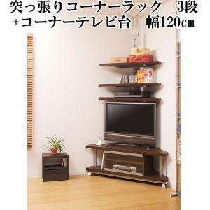 ローボード コの字 ロの字 TVボード テレビボード コーヒーテーブル