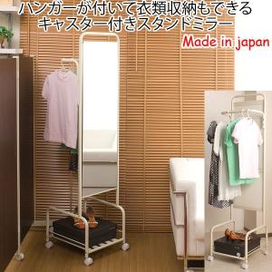 姿見付きスリム収納ラック キャスター付き スタンドミラー 姿見 キャスター付き 棚収納 ヴィンテージ風 スリム 幅