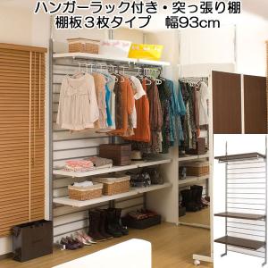 ERECTA（エレクター） 3方クロスバー 三方 スチールシェルフ用 収納棚