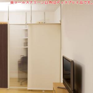 連結可能突っ張りパーテーション用ロールスクリーン 連結用 出入口 扉