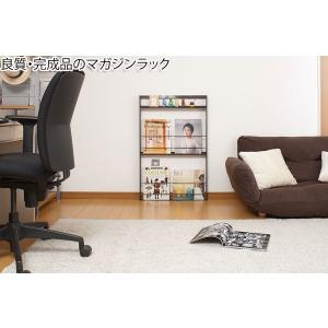薄型マガジンラック スリム 壁面 幅59cm ...の詳細画像5