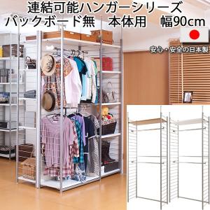 【未開封】突っ張り間仕切りハンガーラック+棚2段 幅60cm 間仕切り ハンガーラック 突っ張り 2段 間仕切り パーテーション 幅60cm 省