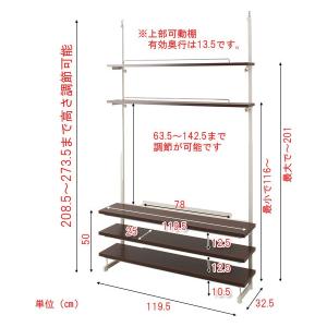 テレビ台 テレビボード 収納 突っ張り 棚 薄...の詳細画像1