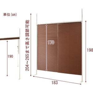 パーテーション 天井突っ張り式 ブラインドタイ...の詳細画像1
