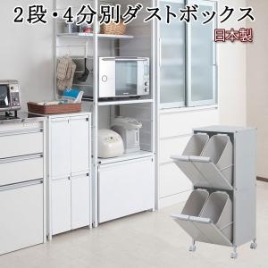 キャビネット ガラス扉 ダークブラウン 引き戸 薄型 省スペース 幅90