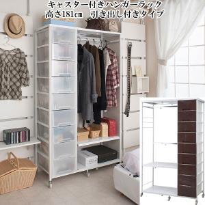 ニトリ（NITORI） 収納付きハンガーラック(ニーズ3 84 OP-3段 MBR/BK