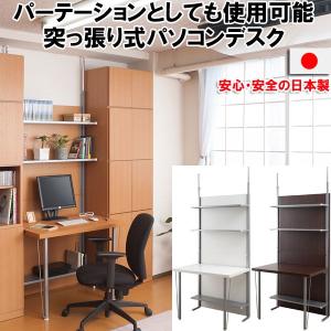 大塚家具 デスク パラダイム ウォールナット材 書斎机 書斎デスク