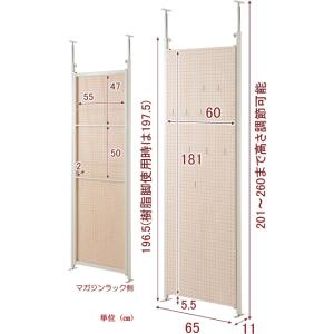 パーテーション 突っ張り式 連結可能 本体用 ...の詳細画像1