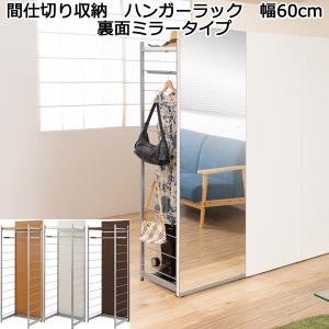 イケア（IKEA） TOFTBYN/トフトビーン ミラー75x165 cm ホワイト