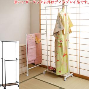 衣桁 衣こう 和風 ハンガーラック 着物掛け 帯 浴衣 ゆかた 洋服 和服
