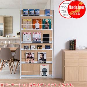 【福岡市限定】突っ張り間仕切りパーテーション パーテーション② 突っ張り間仕切りパーテーション | ヴェッセルハウス（日本住器工業）