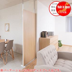 間仕切りパーテーションシリーズ 突っ張り 両面ミラー 鏡 姿見