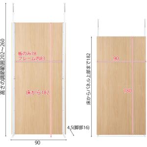 パーテーション 間仕切り ナチュラルカラー 天...の詳細画像1