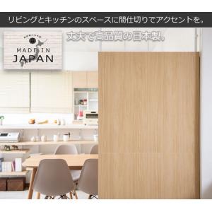 パーテーション 間仕切り ナチュラルカラー 天...の詳細画像2