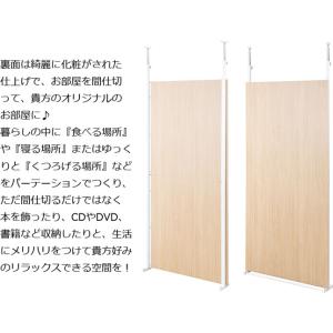 パーテーション 間仕切り ナチュラルカラー 天...の詳細画像3