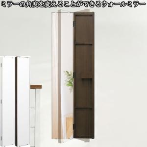 ウォールミラー 壁掛け鏡 姿見 角度調節可能 収...の商品画像