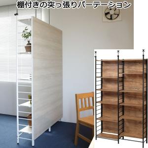 間仕切りパーテーション ミラー付き 4段ラック 幅120 衝立 間仕切りパーテーション ミラー付き 4段ラック 幅120 衝立