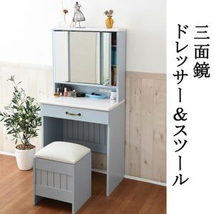 イケア（IKEA） IKEA - - GRAFJALLET -グローフェレット- ドレッサー