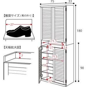 下駄箱 シューズボックス 大容量 ハイタイプ ...の詳細画像1