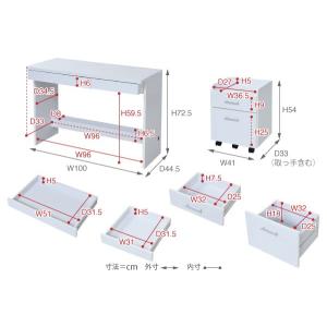 パソコンデスク 引き出し チェスト付き ワーク...の詳細画像1