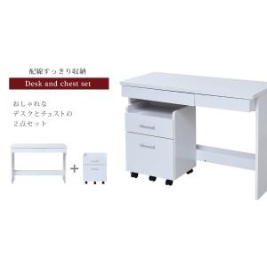 パソコンデスク 引き出し チェスト付き ワーク...の詳細画像2