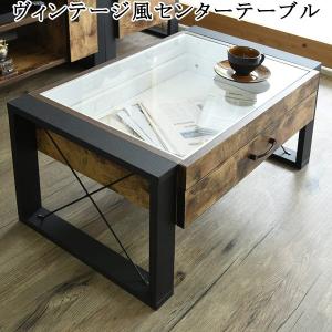 コレクションテーブル W75 引出し 収納付き 机 木製 ローデスク