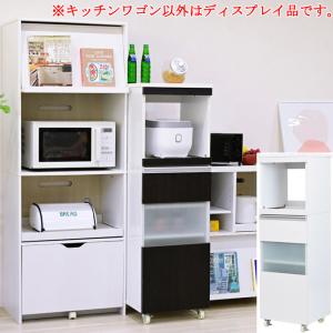 爆買 値下げ スチールワゴン キャスター付き レンジ台 幅45 高さ85