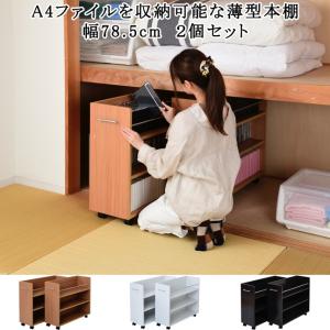 お得な3個セット キャスター付き 押入れ収納ラック / 隙間収納ラック