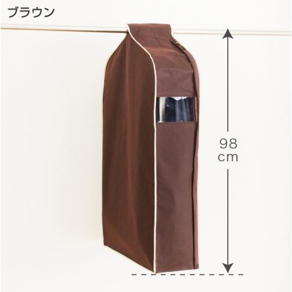 洋服カバー 4〜5枚の洋服をまとめてカバー パーソナルクローク サイズ90