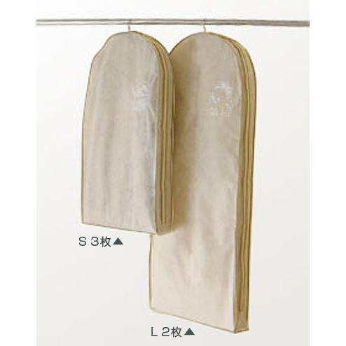 洋服カバー マチ付きサイドファスナーカバー S3枚、L2枚 5枚入【洋服カバー 衣装カバー 衣類カバ...
