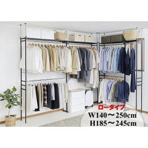 幅135〜230cm】【頑丈/耐荷重115Kg】ツッパリ クローゼット ハンガー