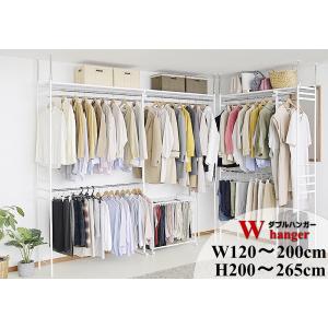 バリエーション クローゼット ダブルハンガーラック ロータイプ 棚１段 ワイド 突っ張り ハンガー ワードーロープ 奥行き 41cm ウォークイン 収納アップ 1.5倍｜shunou-up