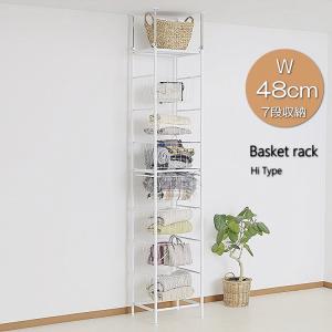 っ張り スライド バスケットラック 7段 ハイタイプ ホワイト ダブルハンガーラックシリーズ /バスケットハンガーラック 収納 バスケット 収納 大量収納 小物収納｜shunou-up