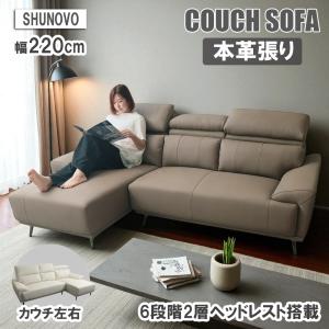 ニトリ 布張りカウチソファ(LB033-2 LC DBR) : ニトリ Yahoo!店