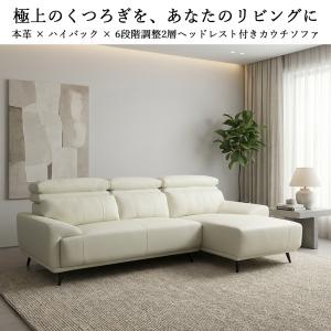 カウチソファ 本革 ソファー 3人掛け カウチ...の詳細画像1