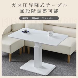 昇降式テーブル 小さめ 100 60 昇降テー...の詳細画像1