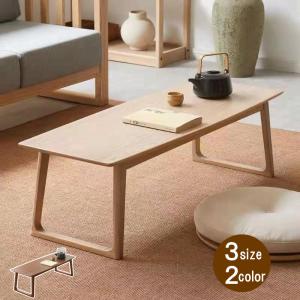 センターテーブル オーク突板 天然木 幅80cm 100cm 120cm おしゃれ ローテーブル 北欧 カフェテーブル リビングテーブル ソファテーブル 座卓 爆買