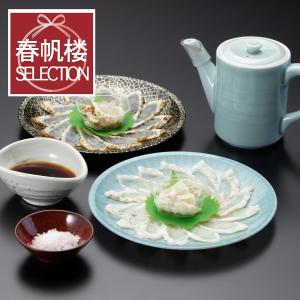 山口県産 真ふぐの霜降り造りとタタキのセット（3人前）お取り寄せグルメ　内祝い　ギフト