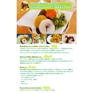 北海道プチかぼちゃもち8袋セット300g(約1...の詳細画像3