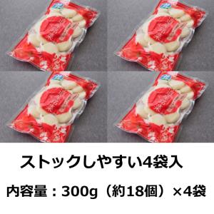 北海道プチいももち4袋お試しセット300g(約...の詳細画像3