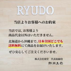【全国送料無料】沖縄県産 大粒・生 海ぶどう&...の詳細画像1